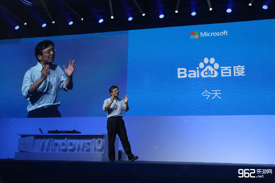 Windows10正式发布！微软：史上最好、最中国