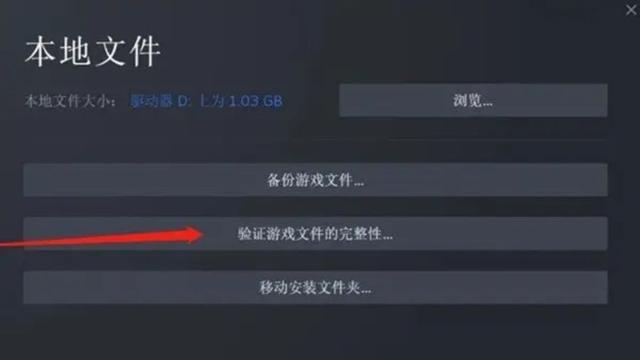 暗黑4无法适配dx12解决方法，解决报错GPU不支持DX12问题