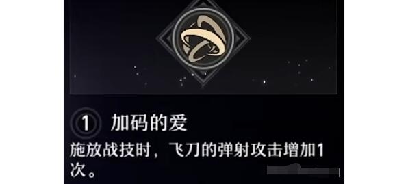 崩坏星穹铁道桑博星魂怎么搭配