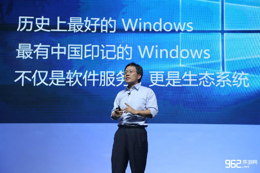 Windows10正式发布！微软：史上最好、最中国