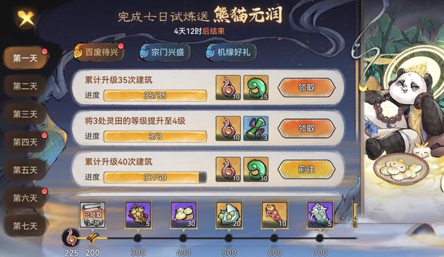 最强祖师全平台公测，最强祖师全平台公测，速来修仙