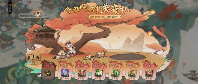 最强祖师全平台公测，最强祖师全平台公测，速来修仙