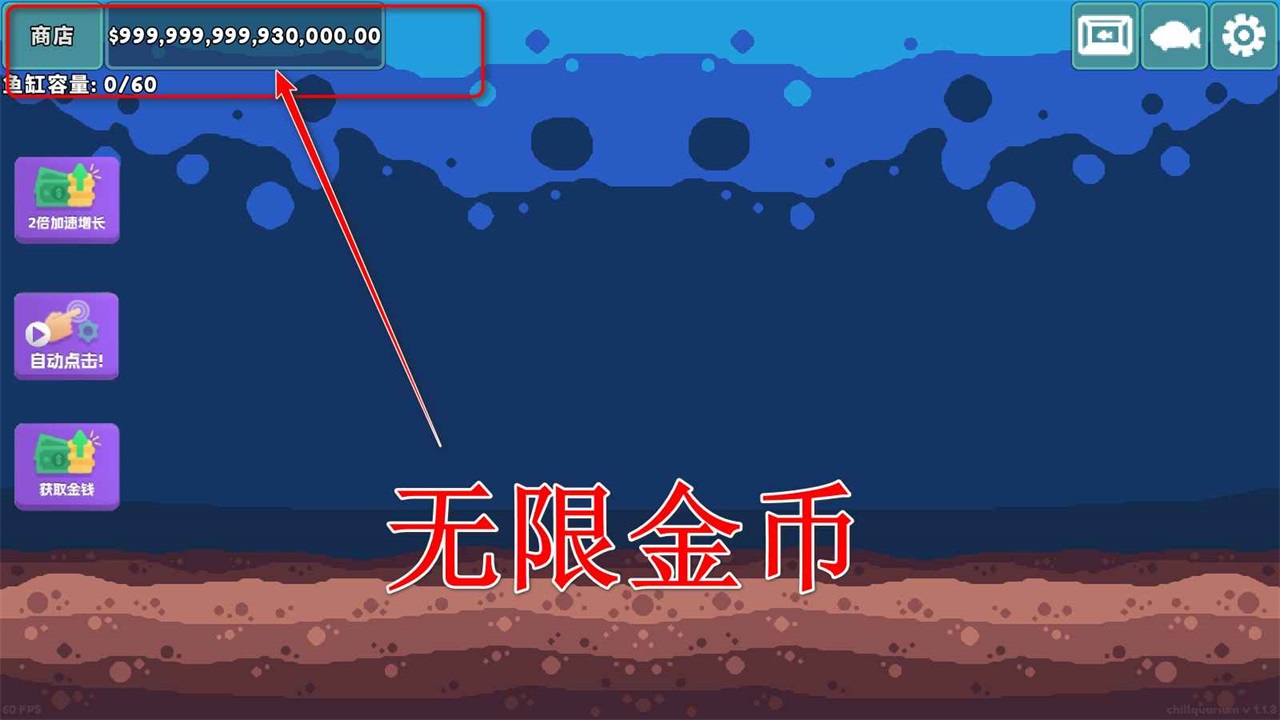 轻松水族馆正版下载最新版截图2