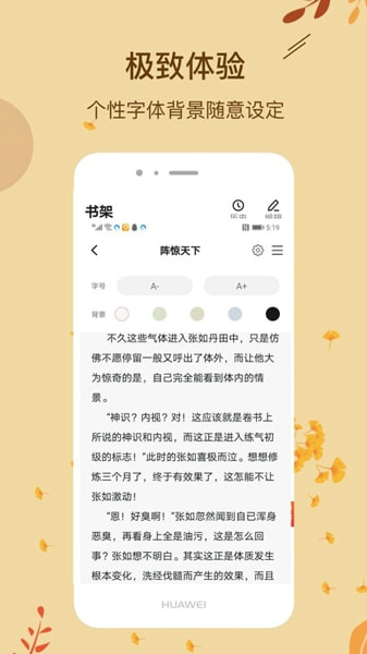 哔哩轻小说文库资源图2