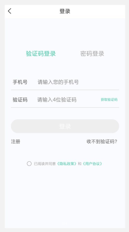 主管护理学新题库截图5