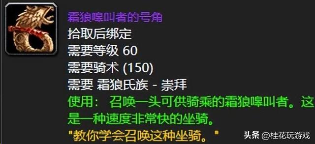 魔兽怀旧服奥山声望，60年代战场声望奖励装备盘点资深玩家念念