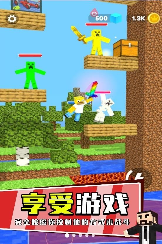 萝卜刀之战游戏安卓版图2