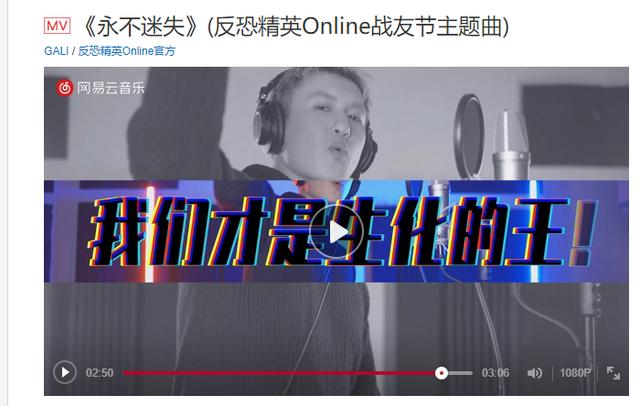 csol生化z，战友节主题曲发布