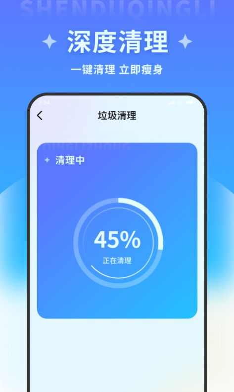 宝盈文件管理大师截图4