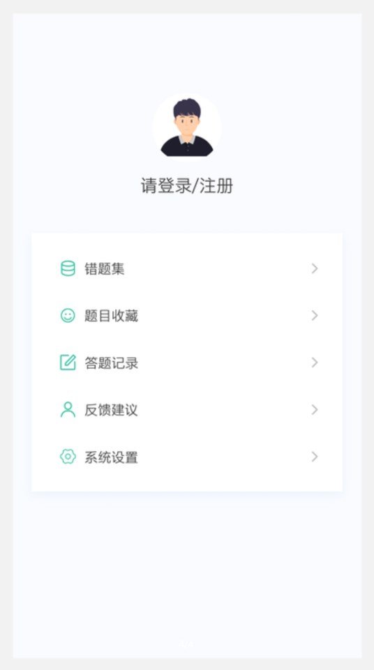 主管护理学新题库截图6