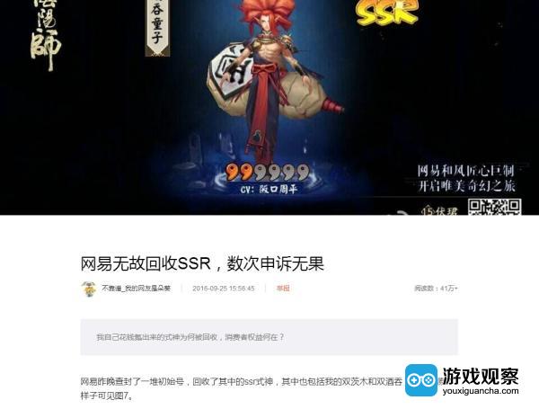 从阴阳师抽卡概率看看手游氪金问题