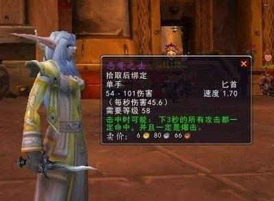 魔兽世界怀旧服怎么获取龙之召唤坐骑，无副本获史诗武器