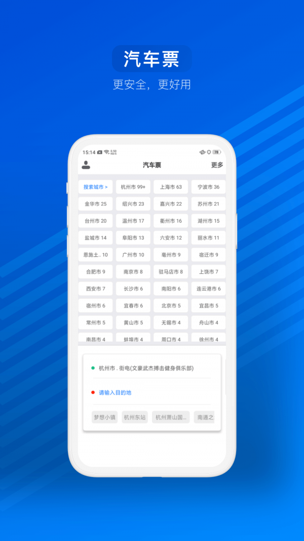 汽车评估app软件哪个好-汽车app软件排行榜-房子评估用什么app软件