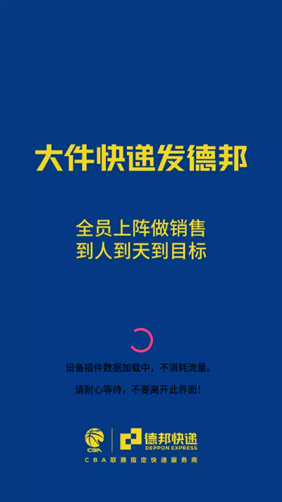 邦小哥最新版app下载截图4