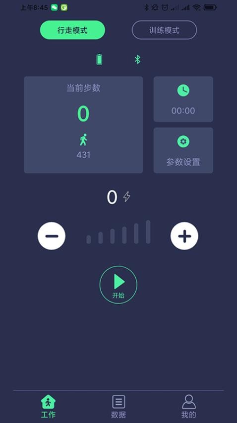 足下垂康复仪图2