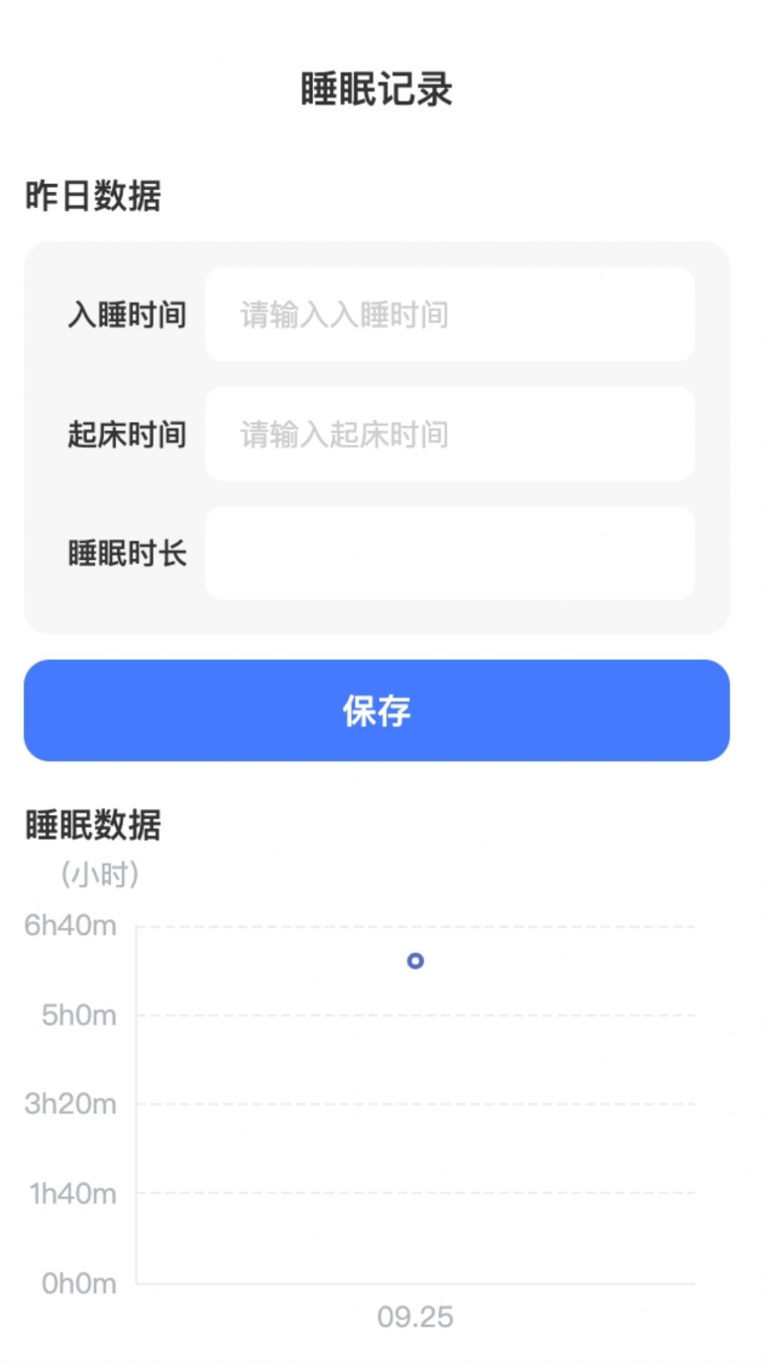 简洁WiFi图1