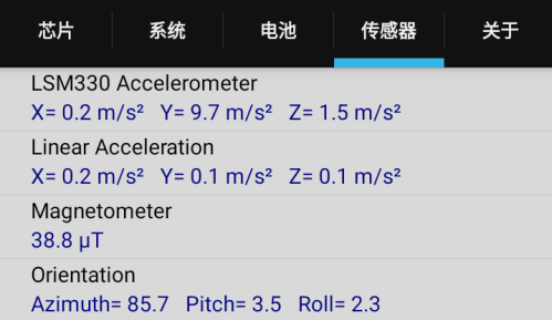 符号灵敏度app下载和平精英