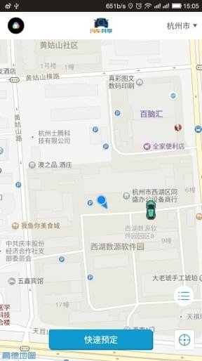 汽车评估app软件哪个好-汽车app软件排行榜-房子评估用什么app软件