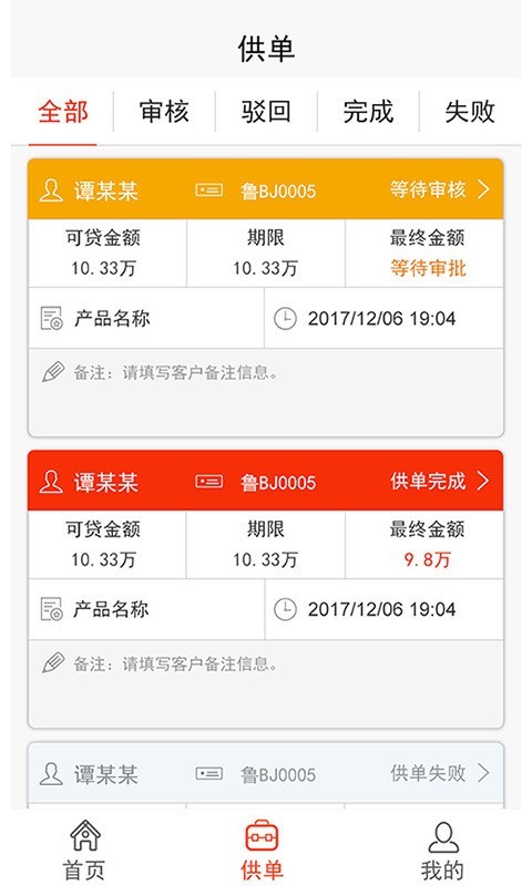 汽车评估app软件哪个好-汽车app软件排行榜-房子评估用什么app软件