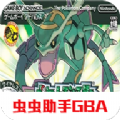 pokemmoROWE