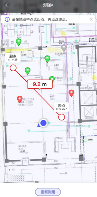 智能园区助手app官方版下载