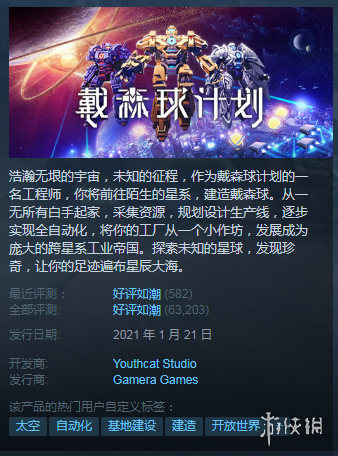 Steam每日特惠：死亡搁浅：导剪版新史低快入手