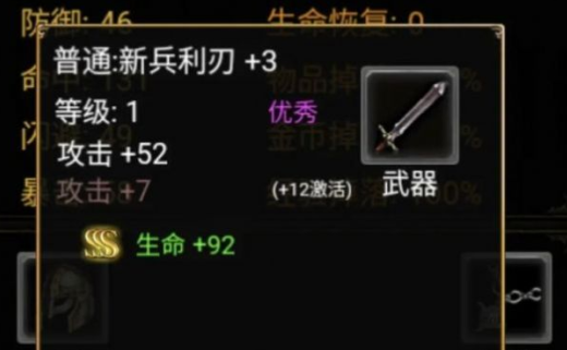 暗黑放置666手游下载