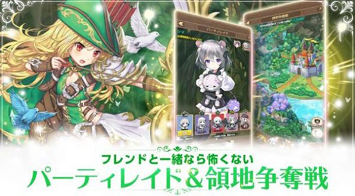 精灵骑士团物语いせパパ截图1