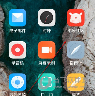 miui13怎么申请内测操作方法介绍