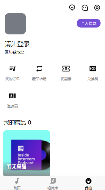 幻音app截图7