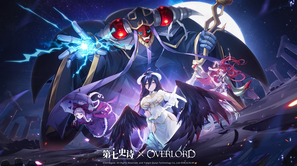 《第七史诗》×《OVERLORD》联动