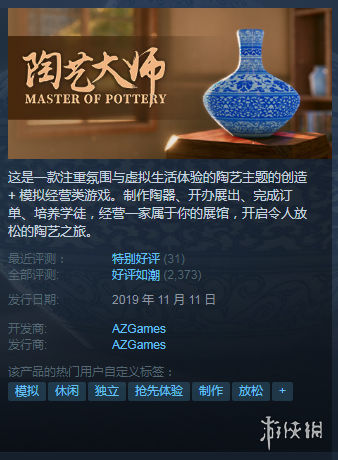 Steam每日特惠：死亡搁浅：导剪版新史低快入手