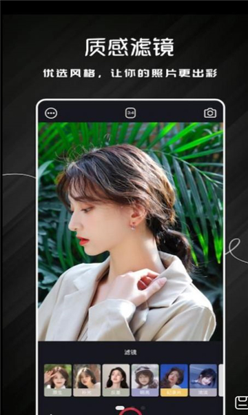 悦拍相机美颜截图4