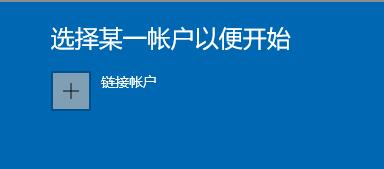 Win11怎样接受推送