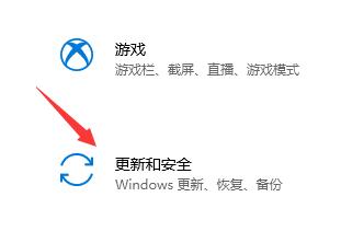 Win11怎样接受推送