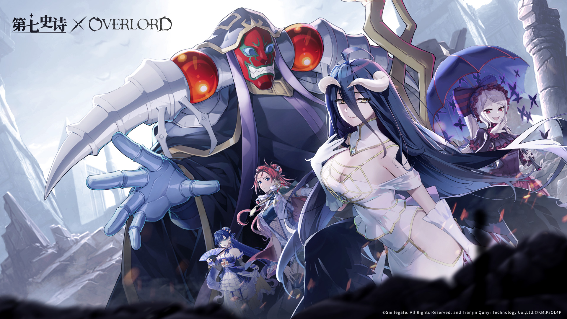 《第七史诗》×《OVERLORD》联动
