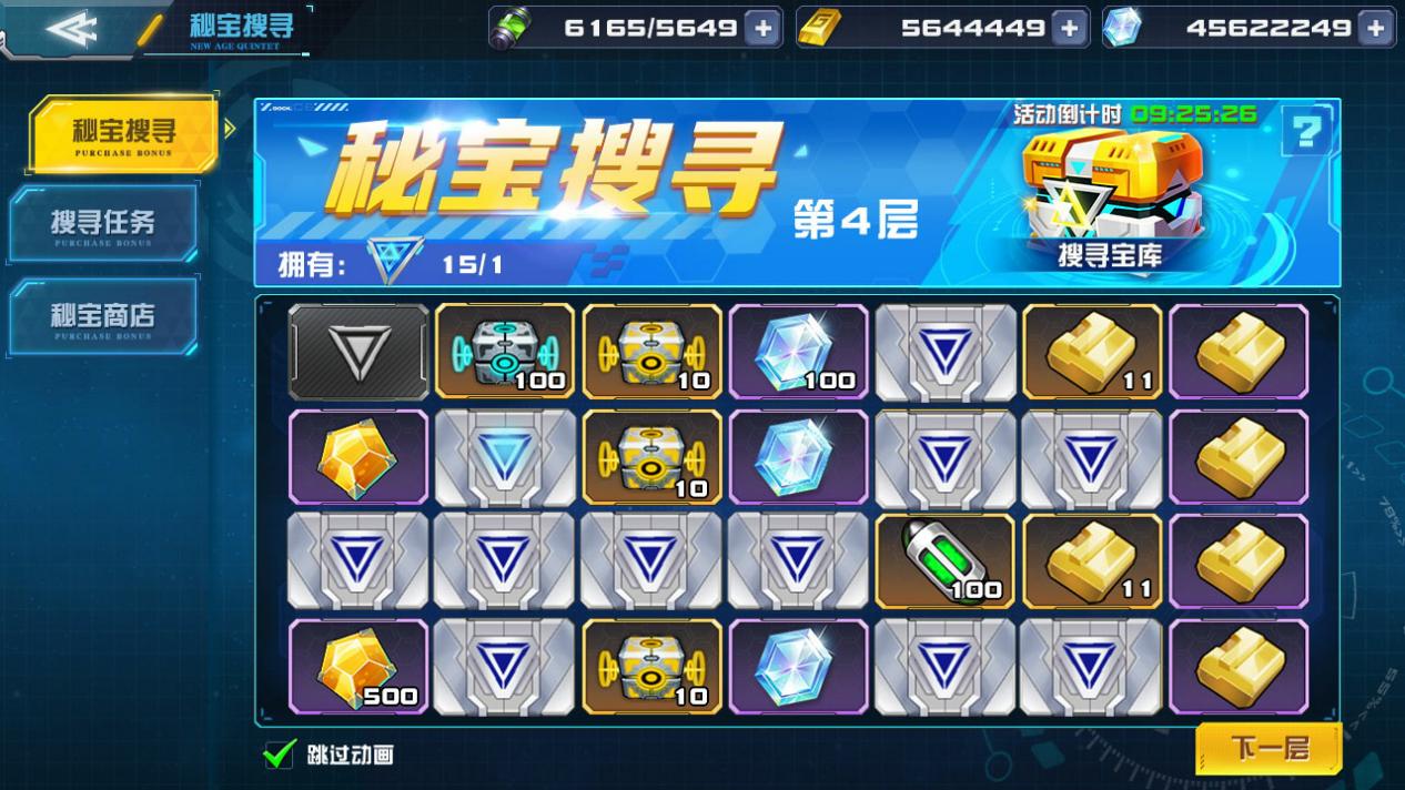 《敢达决战》五一热度延续！
