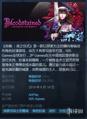 Steam每日特惠：死亡搁浅：导剪版新史低快入手