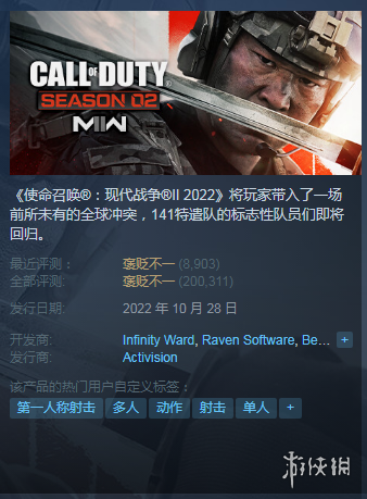 Steam每日特惠：死亡搁浅：导剪版新史低快入手