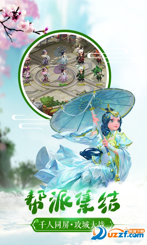 寻秦纪元图4