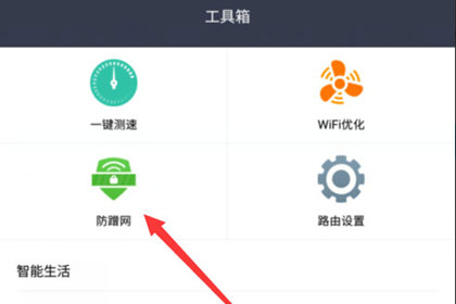 小米WiFi如何隐藏WiFi隐藏无线网设置方法