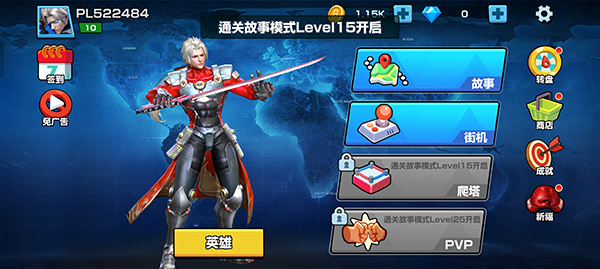 终极格斗游戏(Ultimate Fighting)