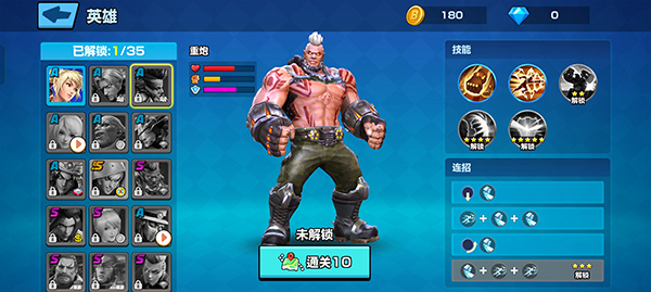 终极格斗游戏(Ultimate Fighting)