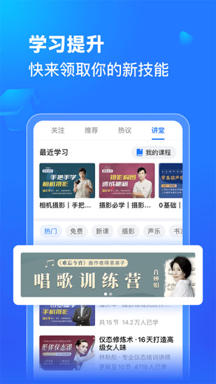 美篇阅读