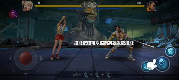 终极格斗游戏(Ultimate Fighting)