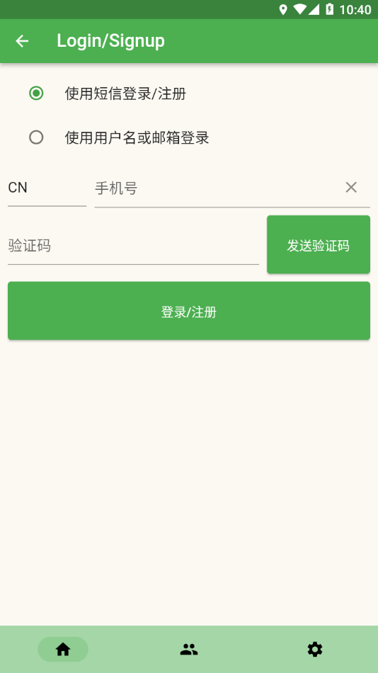 本能方法学外语正式版图5