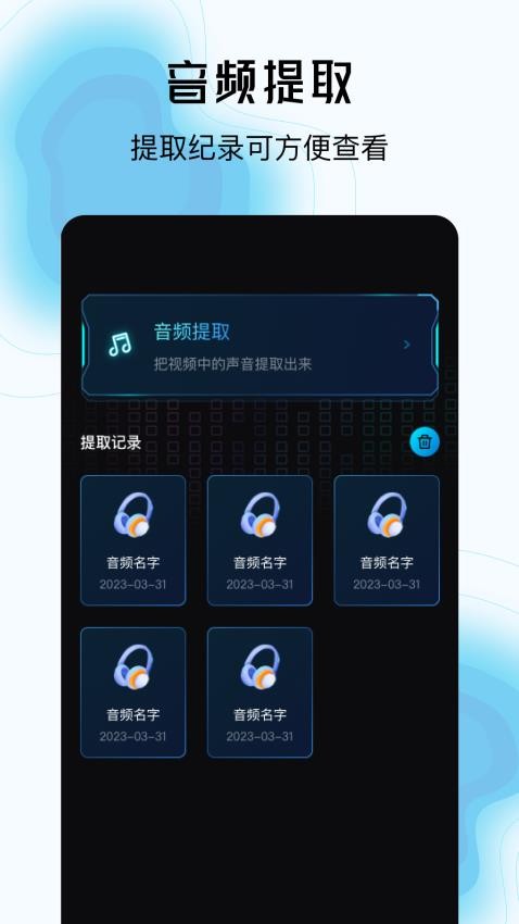 简鹿视频格式转换器图6