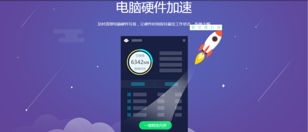 清理手机垃圾的软件哪个最好用什么软件清理手机垃圾最彻底