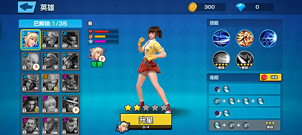 终极格斗游戏(Ultimate Fighting)