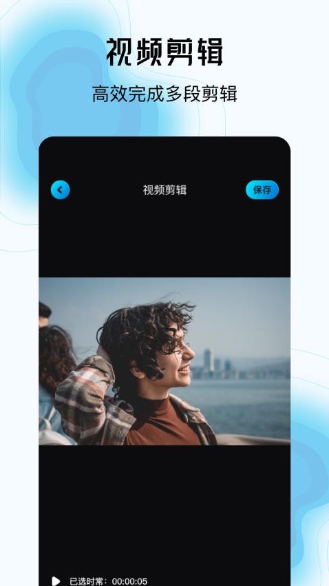 简鹿视频格式转换器图4